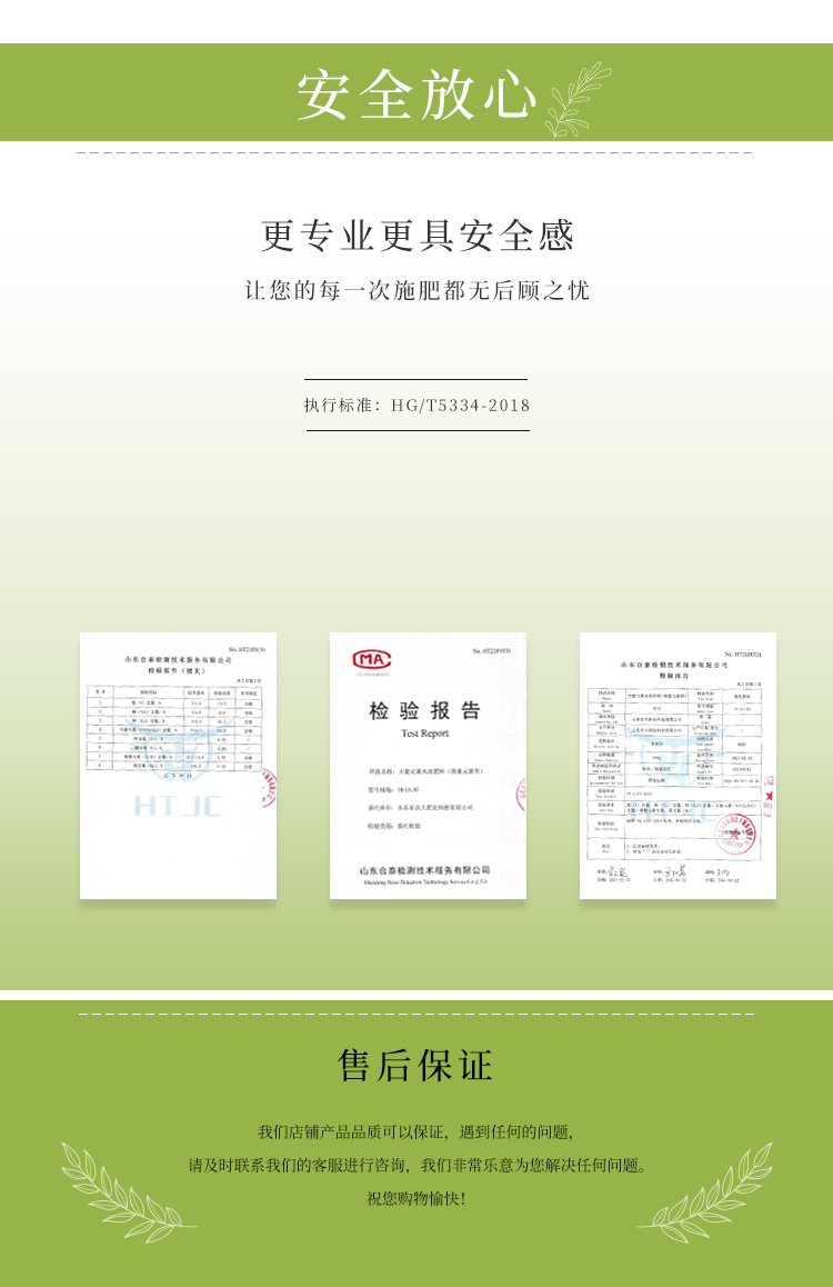 详情4号_11.jpg