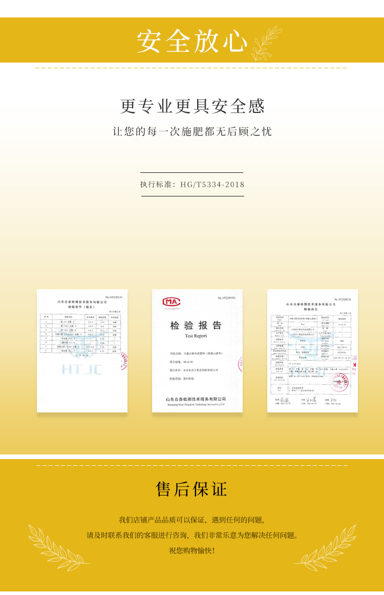 详情2号_11.jpg